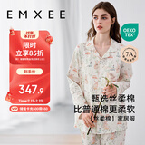 嫚熙春秋季透气柔软月子服孕妇产后哺乳睡衣带胸垫款防凸点家居服