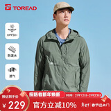 探路者（TOREAD）探路者防晒衣男 户外UPF50+皮肤衣透气防紫外线防晒服TAZZBL81710