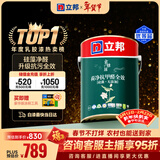 立邦硅藻泥墙面漆乳胶漆油漆内墙漆京雅居荷净抗甲醛全效5L/约7KG