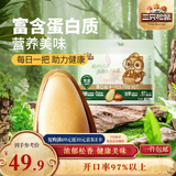三只松鼠东北松子500g/袋 手剥开口 每日坚果炒货休闲零食地方特产