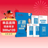 田英章正楷一本通硬笔字帖5本套 学生成人楷书入门钢笔字帖大学男女生初学者临摹描红手写体书法练习字帖图书开工开学季  
