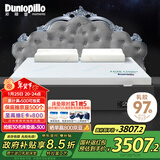 邓禄普（Dunlopillo）荷兰进口特拉雷Talalay工艺天然乳胶床垫1.5m床/5cm厚凯悦甄选