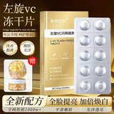 素秀臣氏烟酰胺精华十左旋vc小分子烟酰胺维生素b3原液提亮肤色补水保湿