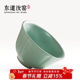 东道 汝窑茶杯陶瓷功夫茶具开片可养汝瓷主人杯 2025款(天青)