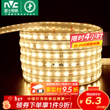 雷士（NVC）灯带LED灯带多米装吊顶霓虹高亮贴片灯带暗槽辅助灯条 20米-60珠-暖黄8W/米-带1个接头 550lm/米