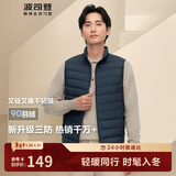 波司登轻薄羽绒服男女情侣款短款90绒三防面料立领内胆马甲背心