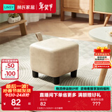 林氏家居原林氏木业小凳子家用创意可爱矮凳客厅ins网红脚凳可叠放LS262 【灰色】LS262I1-B方糖凳