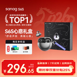 SANAG塞那S6SPro礼盒 蓝牙耳机耳夹式 气骨传导概念运动无线耳机通话降噪适用小米苹果 送男友生日礼物