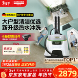 KARCHER德国卡赫 蒸汽拖把家用高温蒸汽清洁机厨房油烟机全屋清洁洗地机温度显示杀菌除螨SC5D