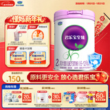 君乐宝（JUNLEBAO）至臻 2段较大婴儿配方奶粉(6-12月龄)800克【新老随机发】
