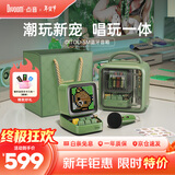 Divoom点音像素K歌音箱复古蓝牙音响麦克风话筒一体迷你KTV儿童唱歌桌面小音响男女高级感情人节套装礼物