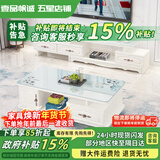 壹品帆诚【24小时闪发】茶几客厅简约茶几电视柜组合套装客厅茶几 1.2M茶几+3抽电视柜 暖白+白玻璃 钢化玻璃桌面