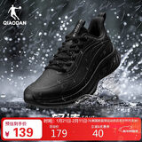 乔丹悦雨皮面防水运动鞋雨天户外通勤男鞋缓震跑鞋