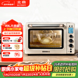 北鼎（Buydeem）电烤箱家用多功能台式烤箱商用全自动专业低温发酵空气炸烤鸡大容量T750上下管独立控温49L