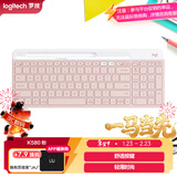 罗技（Logitech）时尚系列 K580 键盘 蓝牙键盘 办公键盘 无线键盘 便携超薄键盘 笔记本键盘 平板键盘  茱萸粉