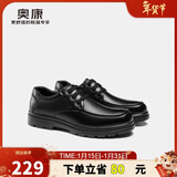 奥康（Aokang）男鞋男士加绒商务休闲鞋英伦舒适低帮圆头系带皮鞋黑色加绒款41码