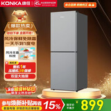 康佳188升两门冰箱风冷无霜节能小户型租房冷藏冷冻家用小家电AR-200WEG2