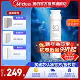 美的净水器滤芯适用金豆MRC1790B-75G、华凌75Gwah75-03MRO1790A-50GMRC1686-75G-S1系列 RO50/75G更换周期24-36个月