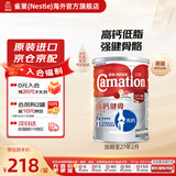 雀巢（Nestle）奶粉成人中老年奶粉港版三花高钙较低脂奶粉 三效强骨健心活关节 高钙健骨1700g-效期27年2月