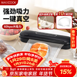 美厨（MAXCOOK）封口机 真空封口机塑料薄膜零食包装塑封机打包机包装机 配10个袋HP-610black
