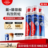 高露洁（Colgate）【港版直立式】欧洲进口卓效防蛀直立按压泵式牙膏含氟健齿130g*3