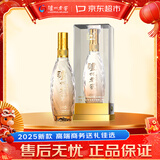 泸州老窖 蓝花瓷头曲 醇柔(2025版)浓香型白酒 52度 500ml 单瓶装