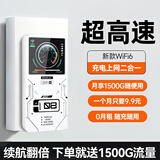优联猫随身wifi2026款移动无线wif-i6三网通用免插卡车载便携式高速网络大电池超长续航全国通用 【至尊版+充电上网二合一】8000毫安|免费体验