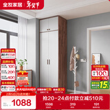 全友家居实木拉手卧室衣柜顶柜组合现代简约落地衣橱挂衣柜收纳储物柜