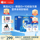 嘉宝（GERBER）A2β酪蛋白配方米粉250g*2罐礼盒装10倍益生菌高铁米粉100%真验厂