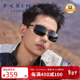 派丽蒙尼龙高清偏光太阳镜男开车专用驾驶镜方形墨镜户外运动眼镜76040