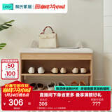 林氏家居门口入户鞋柜一体坐凳家用客厅宿舍小型鞋架收纳柜子换鞋凳JS4N 【原木色】JS4N-A 0.8米鞋柜