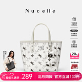纽芝兰（NUCELLE）飞马小托特菜篮子包包女手提斜挎通勤包新年情人节生日礼物送女生