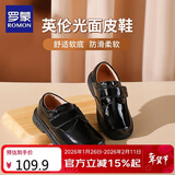 罗蒙男童皮鞋学生休闲男孩英伦风毕业演出鞋儿童 黑色  39
