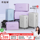 卡拉羊行李箱24英寸大容量拉杆箱男女大深舱云朵魔方体旅行箱8119钛金黑