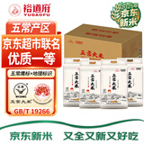 裕道府 25年新米 五常大米 40斤 东北大米 10斤*4箱装 京东超市联名 