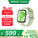 华为WATCH FIT 3 智能手表 原野绿 轻薄大屏运动减脂 男女情侣手表