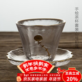容山堂释水 手绘玻璃茶杯 品茗杯主人杯小杯垫茶席 功夫茶具套装 手绘茶杯套装-3号初莲