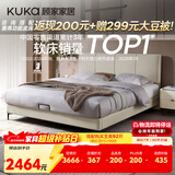 顾家家居（KUKA）布艺床奶油风主卧大床双人床1.5米x2米9052月纱白+活力垫