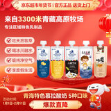 小西牛 青藏奶源慕拉酸奶160g*10袋整箱5个口味各2袋 源头直发