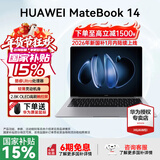 华为MateBook 14 酷睿 Ultra Linux版【国家补贴20%】笔记本电脑 2.8K触屏 超薄高性能 办公商务轻薄本 Ultra 5 16G 1TB | 深空灰 Linux版+新机指导材料