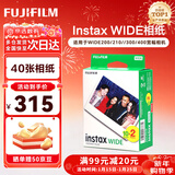 富士（FUJIFILM）instax拍立得wide400 一次成像复古相机 wide300/evo 即拍即得相纸 新年礼物 年会奖品 情人节礼盒 五寸宽幅40张 官方标配