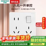 鸿雁X5插座面板开关三孔五孔六孔十孔一开双开双控空调防水 X5白色 一开单控八孔插座