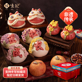 悦味纪茁壮成长胶东花饽饽礼盒1.68kg 10件套 百天抓周满月花馍源头直发