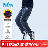 361°儿童夏季薄款长裤男童卫裤运动长裤女童秋冬保暖中大童休闲长裤 可墨蓝1501-男童【加绒】 150