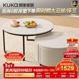 顾家家居意式现代简约岩板茶几电视柜组合客厅创意网红茶几小户型PT7125 升级款茶几组合