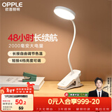 欧普照明（OPPLE）led触控调光充电夹子台灯大学生床头卧室宿舍床头灯儿童家用 小雅