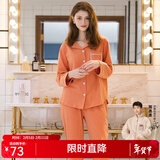 芬腾 睡衣女纯棉学生季简约纯色长袖长裤翻领全棉开衫家居服套装 浅桔 M