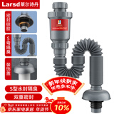 莱尔诗丹面盆下水管洗手盆隔臭下水器墙排伸缩排水管加长下水软管 LD336