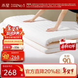 水星家纺床垫 泰国天然乳胶原液 可折叠榻榻米加厚复合学生宿舍床垫子褥子 梦悦1代【90%天然乳胶复合/白】厚约5CM C类 1.0m床（100×195cm）