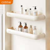 卡贝浴室置物架免打孔奶白卫生间三角篮厕所淋浴房墙上收纳转角架30cm